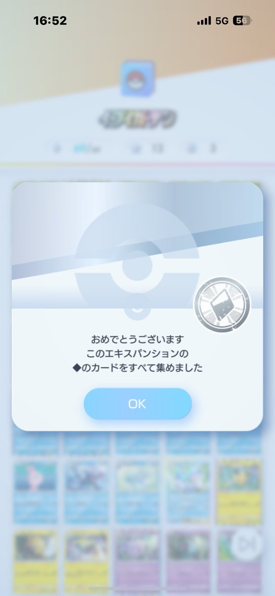 たまちゃん (@tamachan_tensai) / Posts / X