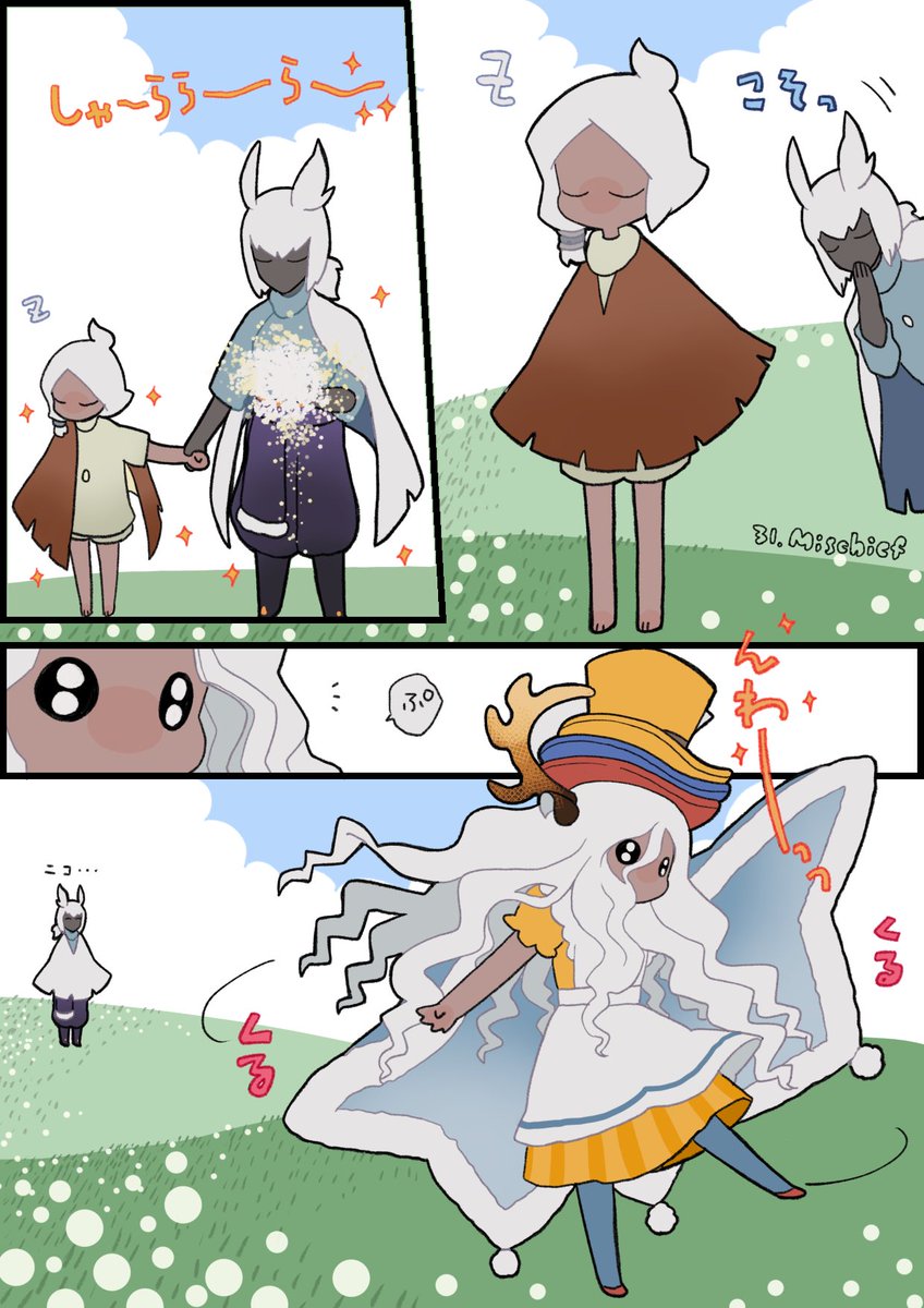 suzumenosky's tweet image. 31．いたずら

完走しました！
一ヶ月見ていただきありがとうございました🫶

#Skytober2025
#SkyCreatorTroupe #Sky創造部