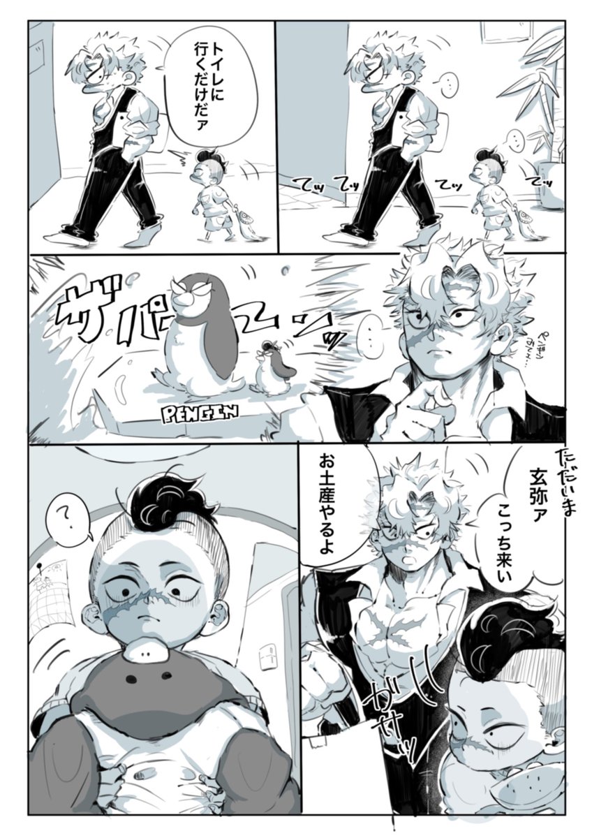 pati_kwii's tweet image. さねげん🍃🍉
🐧みたいなげゃ