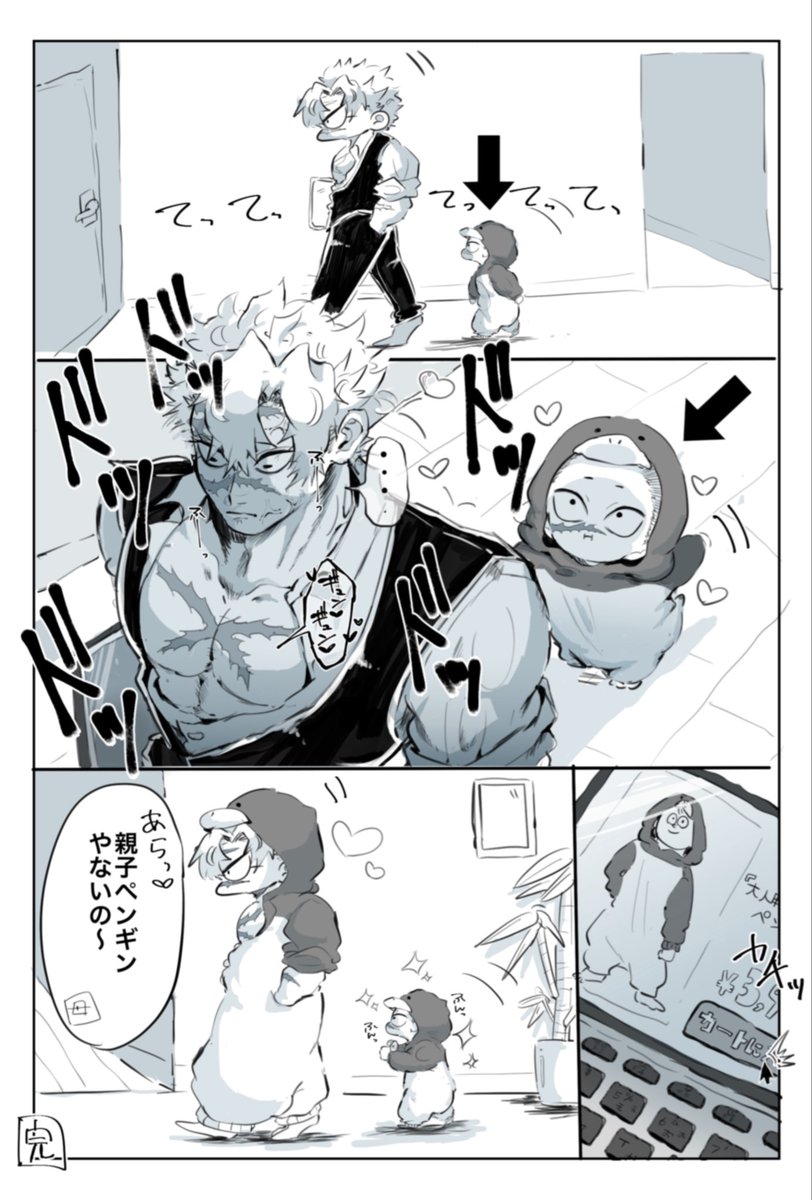 pati_kwii's tweet image. さねげん🍃🍉
🐧みたいなげゃ