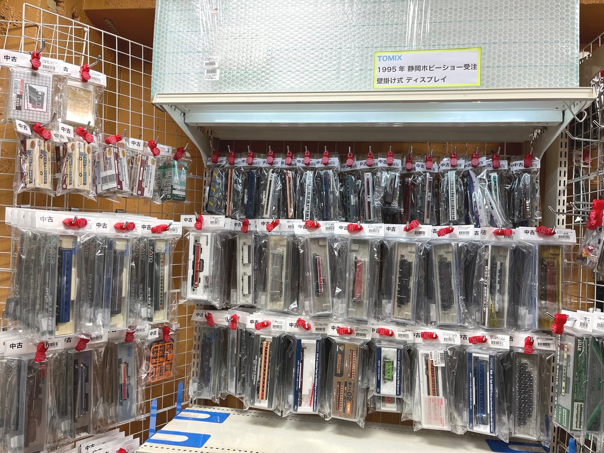 HOゲージ　おまとめ売り あきばお～ on X