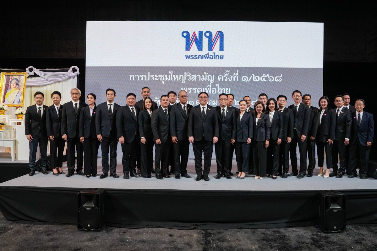 จุลพันธ์ อมรวิวัฒน์ tweet media