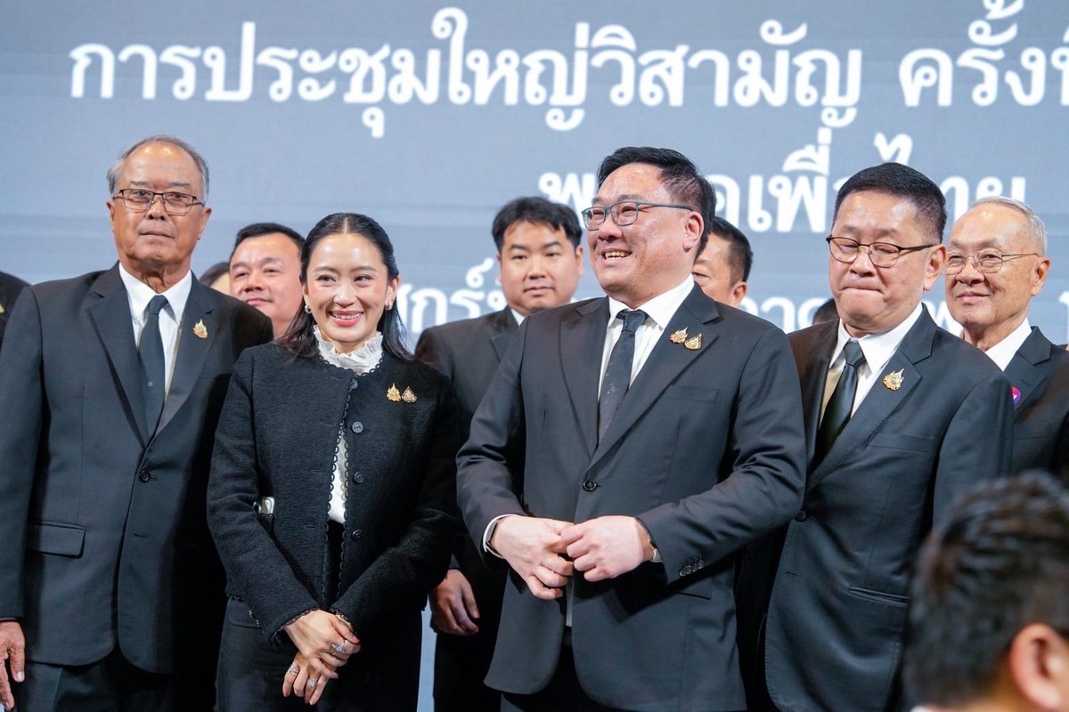 ผมขอขอบคุณพรรคเพื่อไทยสำหรับความไว้วางใจที่เลือกให้ผมเป็นหัวหน้าพรรคคนใหม่

ในฐานะพรรคการเมืองที่ผ่านทั้งความสำเร็จที่น่าจดจำและบาดแผลที่หล่อหลอมให้เราเข้มแข็งขึ้น วันนี้ พรรคเพื่อไทยยังคงยึดมั่นในอุดมการณ์เดิม มุ่งทำงานเพื่อประชาชน