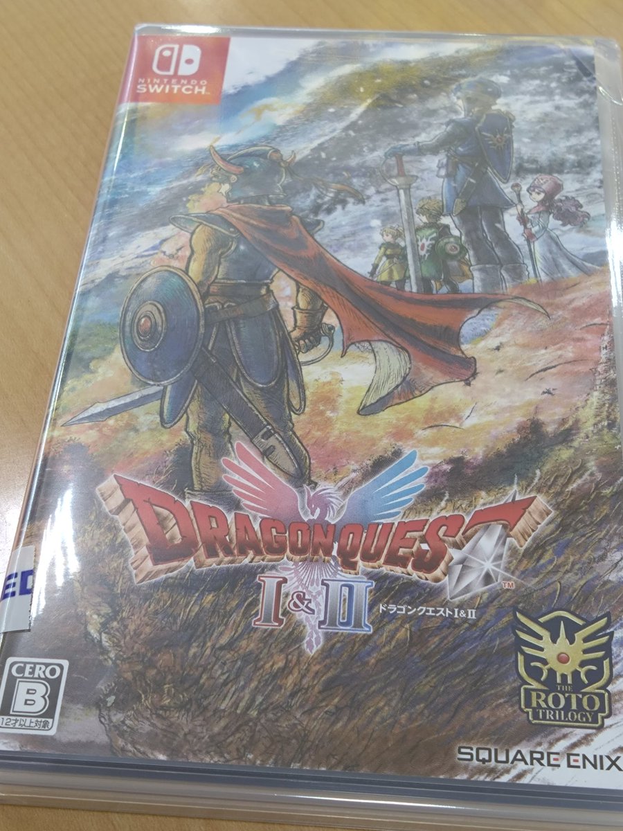 あるくんです リターンズ Amazon.co.jp: ドラゴンクエスト あるくん