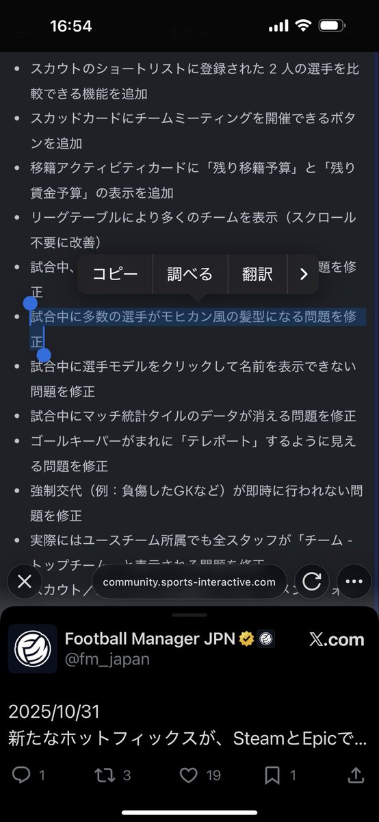 もーりー tweet media