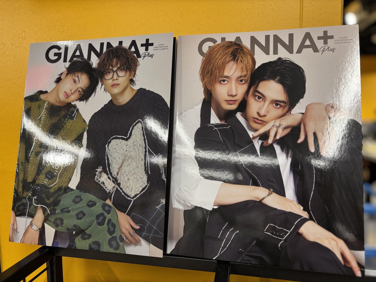 GIANNA +plus 簡秀吉 藤本洸大 楽天ブックス限定付録付き GIANNA +plus