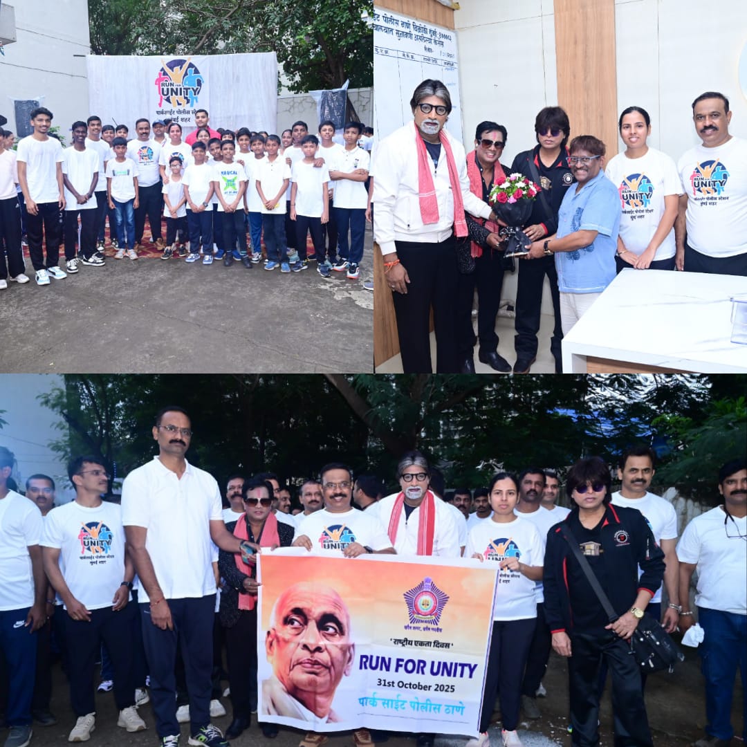 पार्कसाईट पोलीस ठाणे - Parksite PS Mumbai tweet media