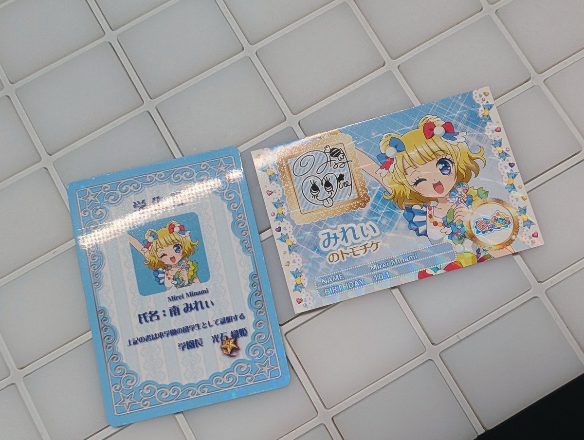 【絶版】 忘れた世界探しを / V.A【n-buna、笹川真生 参加 】 笹川真生】Album「あたらしいからだ」 – Mao sasagawa Official Site