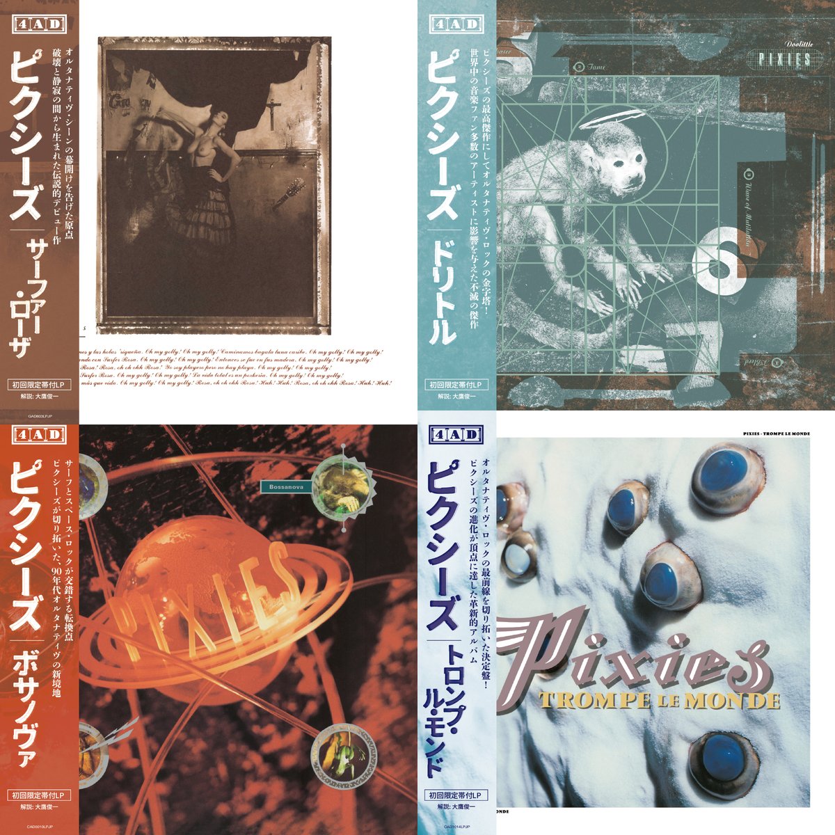 THE BEATNIKS 19812001 新品未開封 THE BEATNIKS 19812001 新品未開封