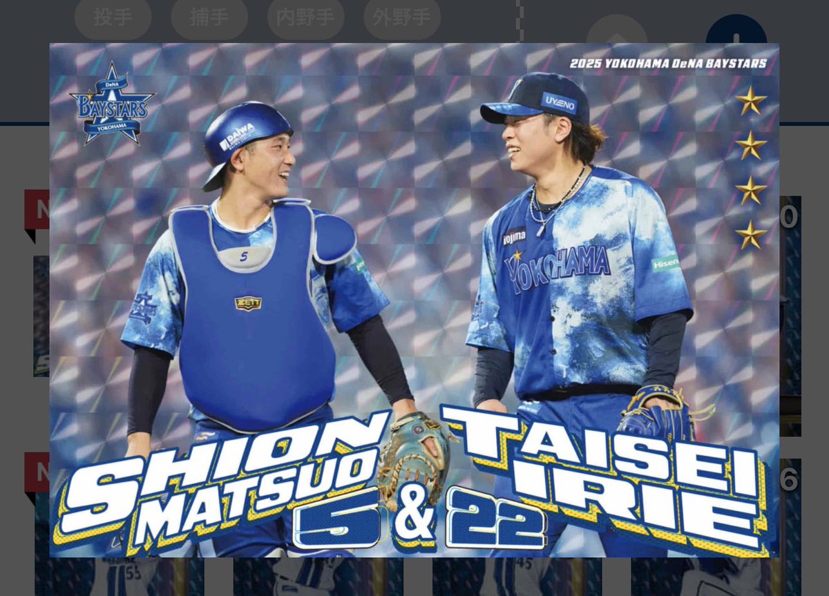 選手本人試合着用ユニフォーム　ベイスターズ　ブレット・ハーパー 選手本人試合着用ユニフォーム ベイスターズ ブレット・ハーパー