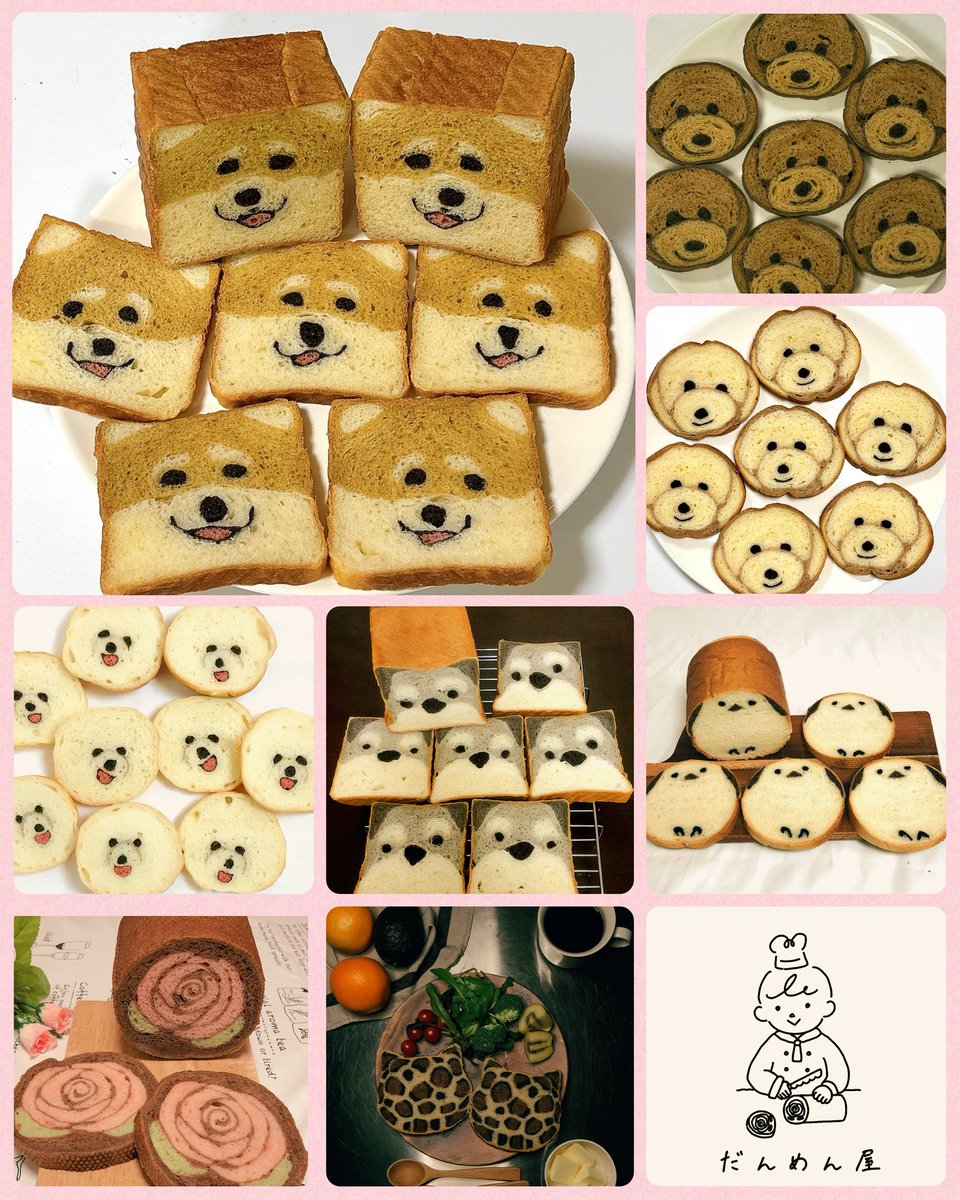 だんめん屋 (@izumickey0719) / Posts / X