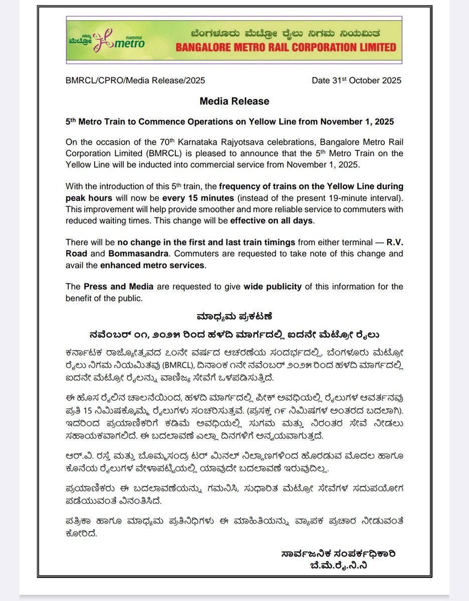 ChristinMP_'s tweet image. On Karnataka Rajyotsava Day (Nov 1), Bengaluru Metro will induct the 5th train on the Yellow Line. 

Peak-hour frequency will improve to every 15 mins (from 19 min).

No change in first/last train timings between RV Road and Bommasandra

@OfficialBMRCL