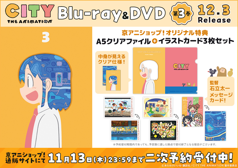 free!　フリー　TM　京アニショップ　特典　非売品　クリアファイル free! フリー TM 京アニショップ 特典 非売品 クリアファイル