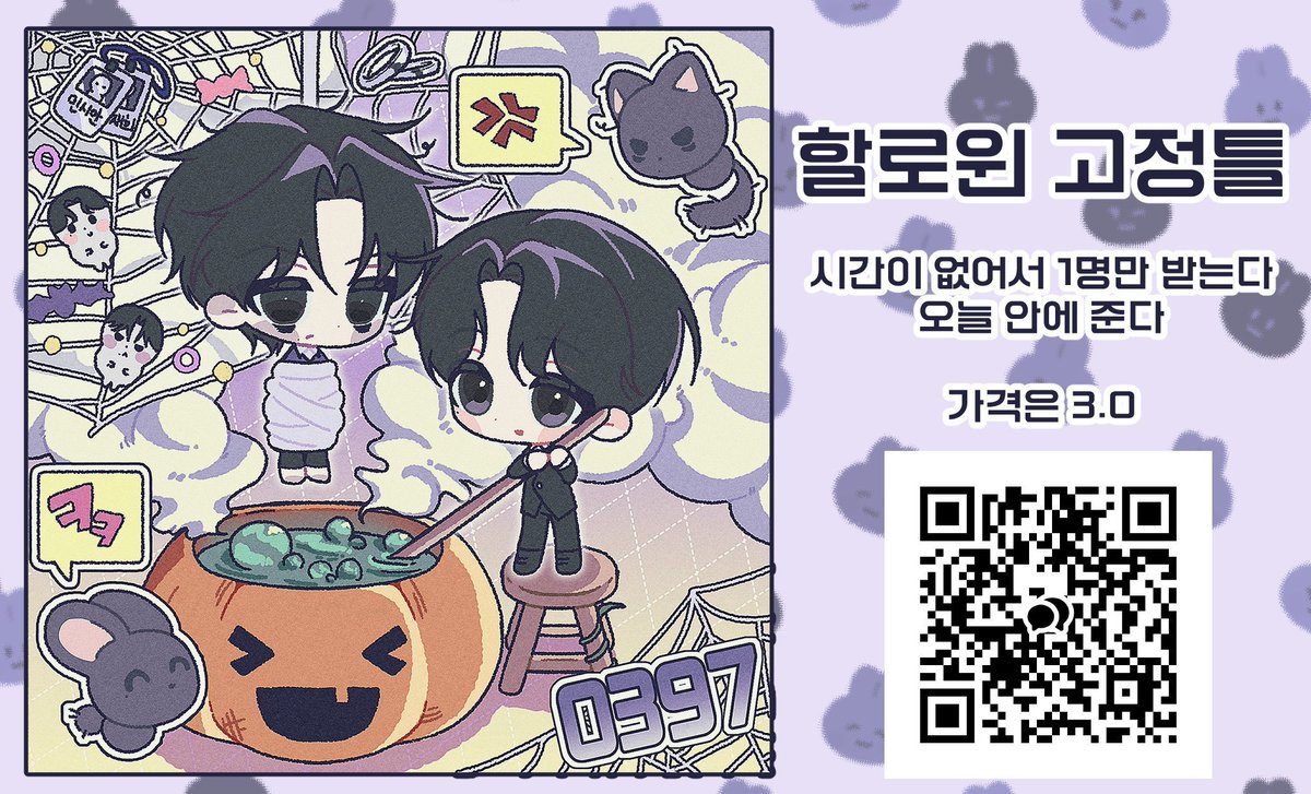 찌라시 돌립니다
신청하세요!
제가 열심히 드려드립니다