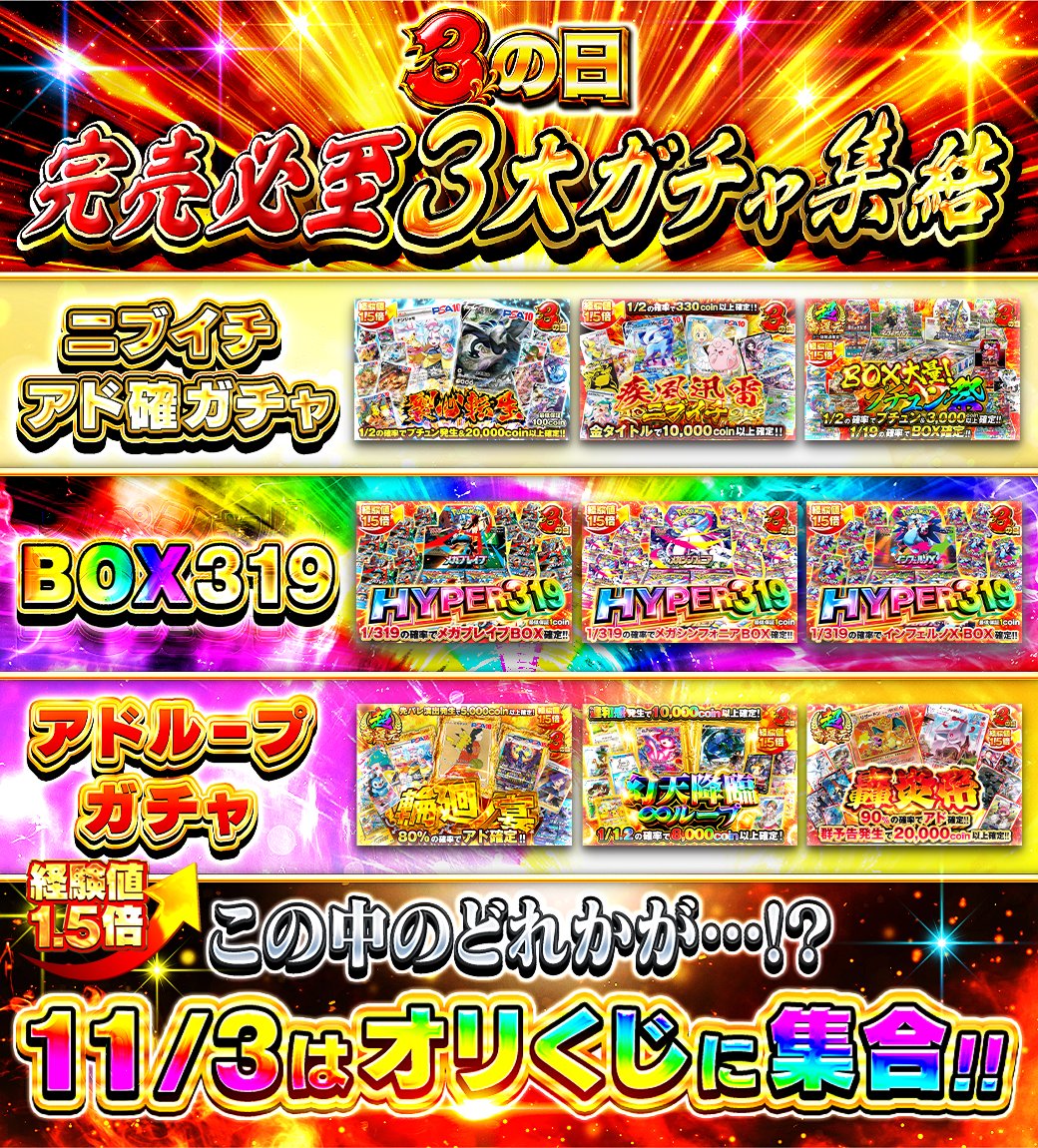 ゆい@オリくじ on X