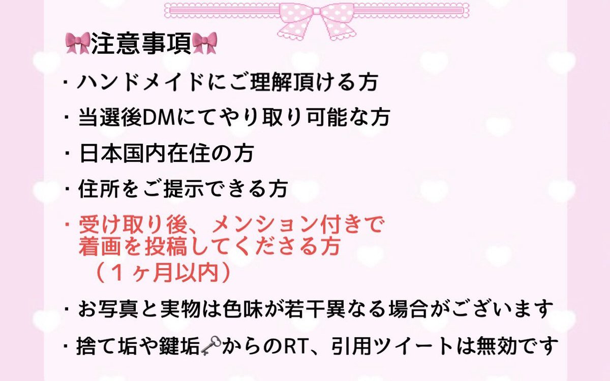 haru_shop6372's tweet photo. ♡ ••┈┈┈┈┈┈┈┈•• ♡
     🎀プレゼント企画🎀

抽選で4名様に画像のケースデコをランダムでプレゼントさせて頂きます꒰՞ ܸ. . ܸ՞꒱

❤︎期間 ～11月7日 (金)まで
❤︎応募方法  フォロー＆RT
（🗝垢、取引垢❌）

注意事項一読お願いいたします🙇‍♀️
ご参加お待ちしています🍨🍓 https://t.co/wY0VrnDODr