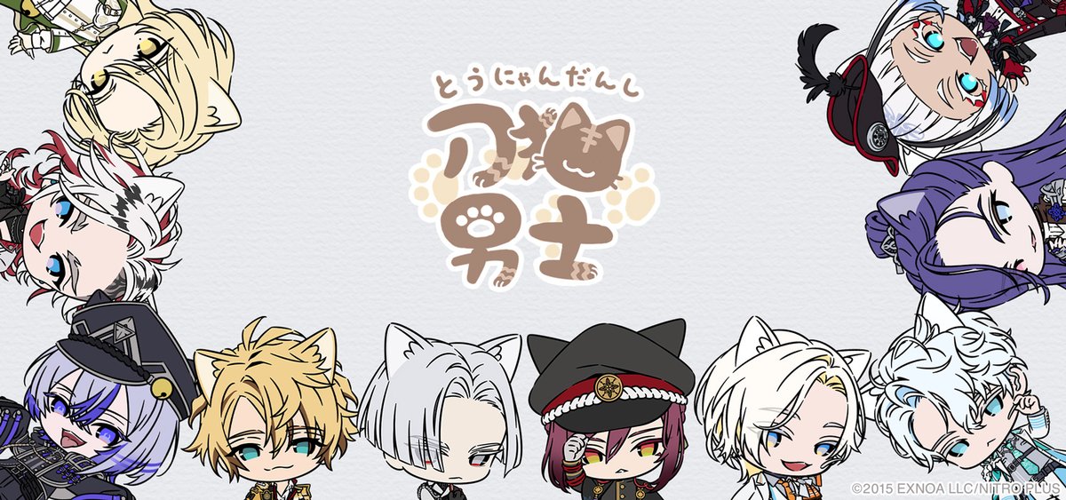 🐾お知らせ①🐾 11/8(土)・9(日)に開催される #AGF2025 TOYPLAブース