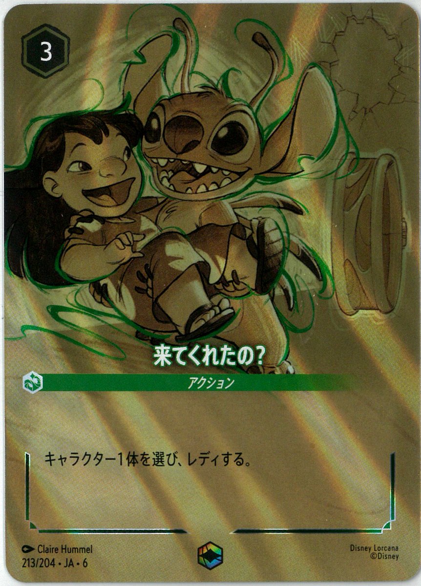 カードショップ若院 on X