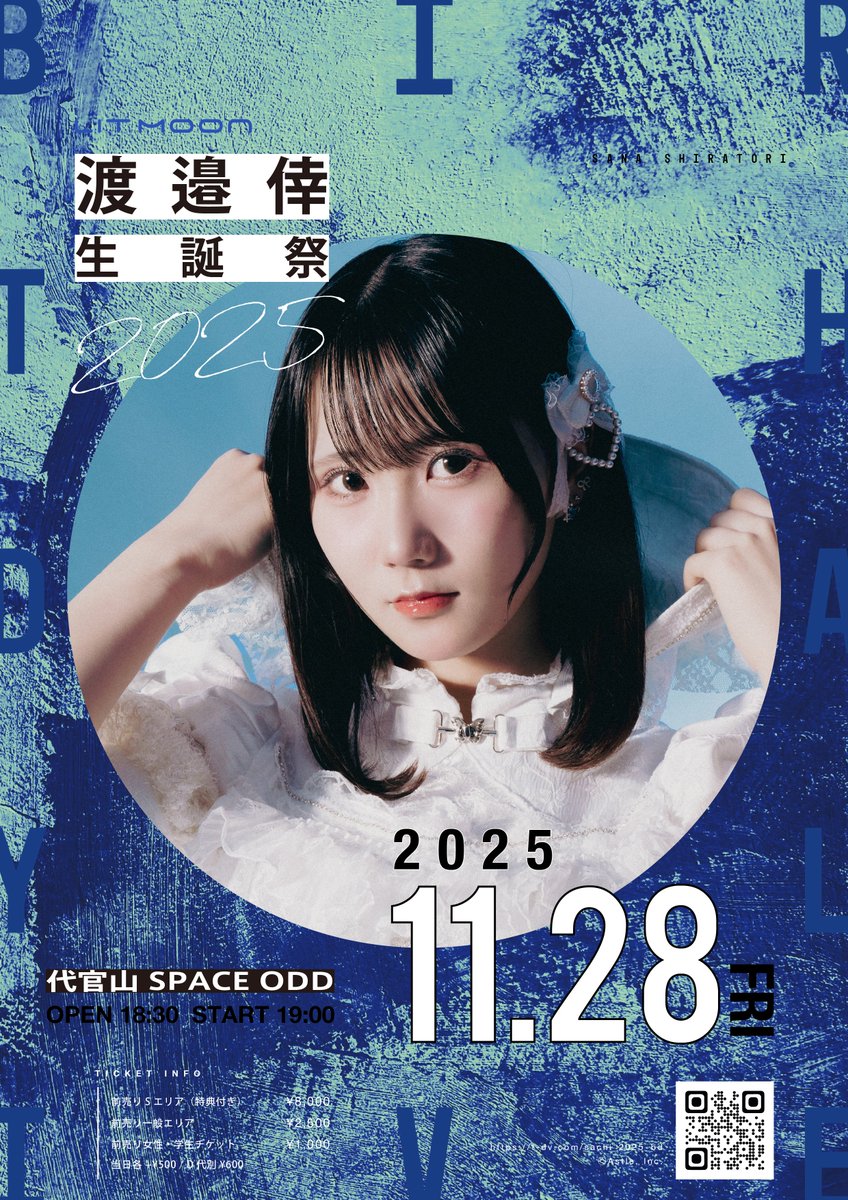 LIT MOON (@LITMOON_JPN) / Posts / X