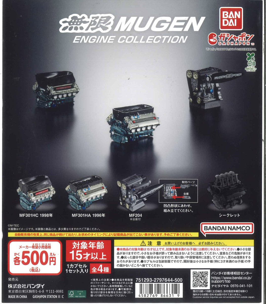 C-plaなんばCITY店【公式】 on X