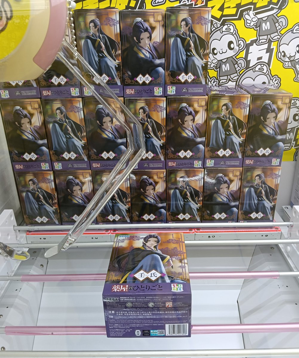 ひなこけし　5cm、4cm 雛こけし | コケシア「kokesia」かわいいイマドキこけし専門店