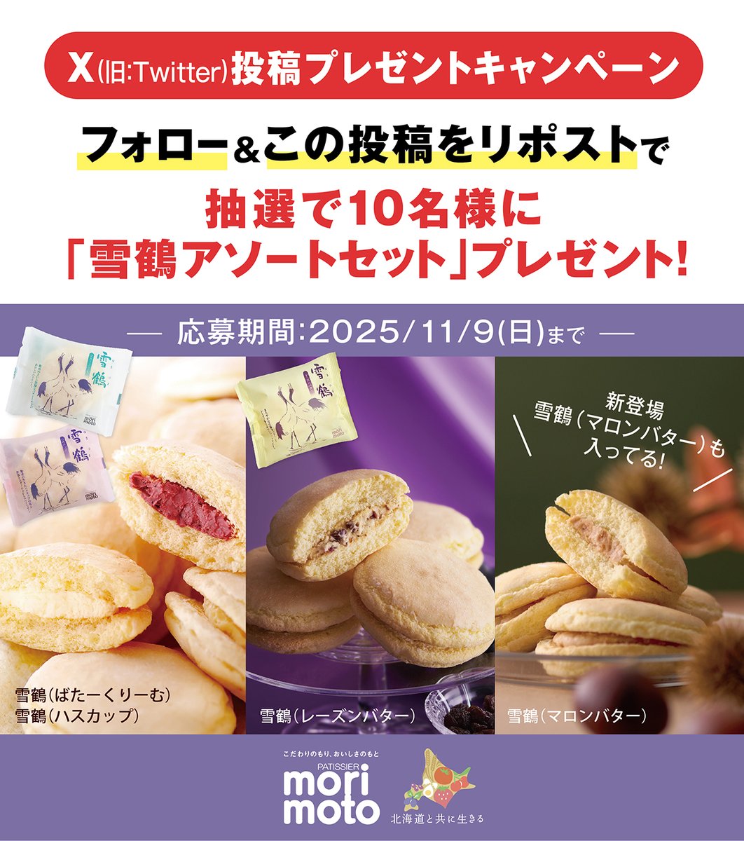 優ちゃん (他の方には発送できません) トミマキ on X