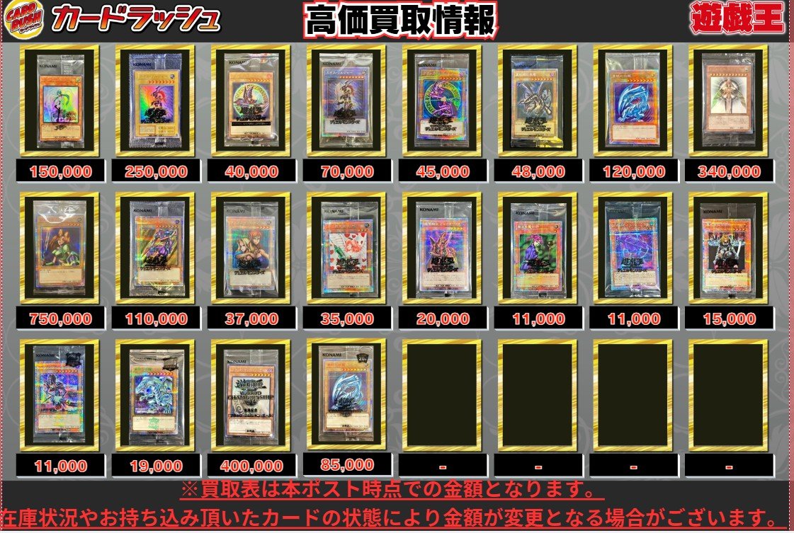 ブレイン・スラッシュ シークレット他3枚まとめ売り ブレイン・スラッシュ シークレット他3枚まとめ売り ブレイン