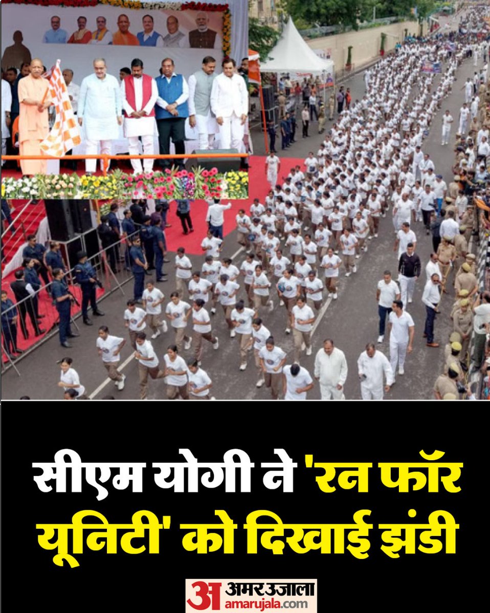Amar Ujala tweet media