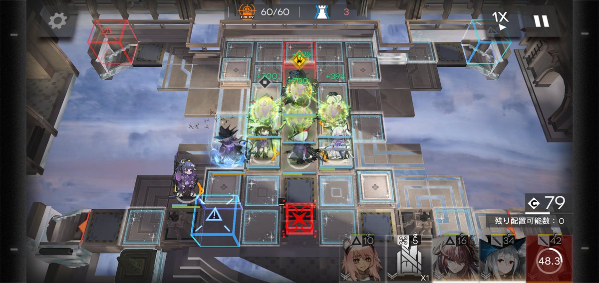 Y63190047's tweet photo. #アークナイツ
#MTS5
ノーマルはどうにかクリアできました…
モンスターさんのS2で無理矢理回復して突破
問題は強襲ですが、ボス出現数+1らしいので、新エクシアさん達がいない私には、ここまでかもしれませんね… https://t.co/UgLUqHyGa4