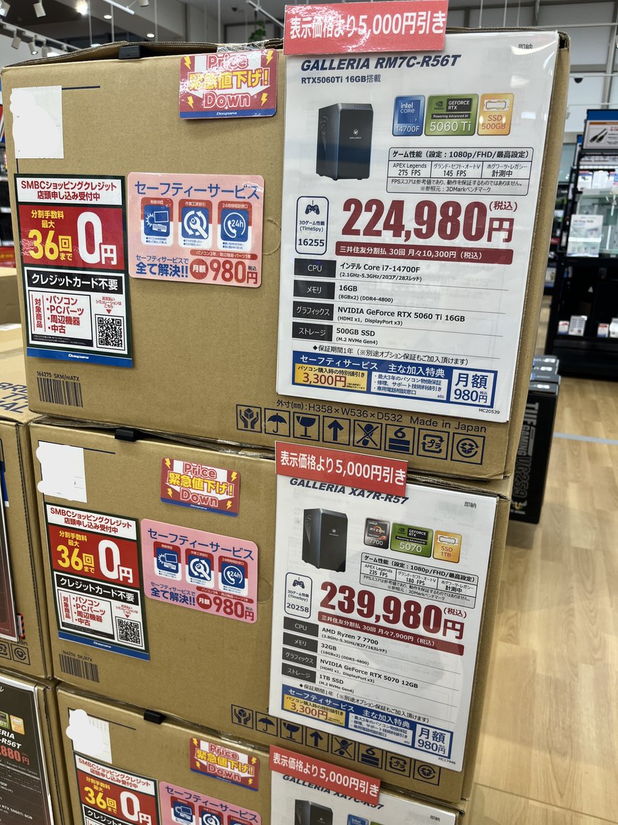 【バラ売り品】【まとめ買い方、複数買い方またはフォロワー樣専用サビース品】 Amazon出品】出品する際の商品照合エラーの解決方法 - YouTube