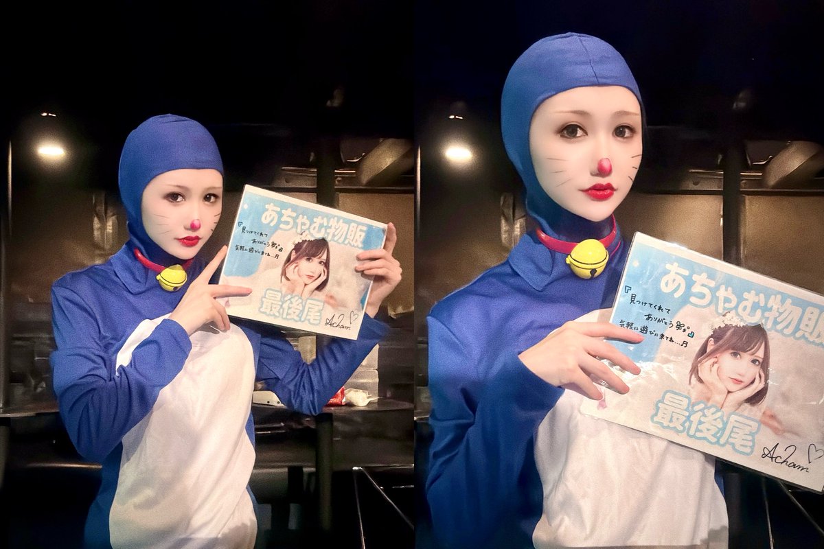 物販列並んで辿り着いたらコレは詐欺ww