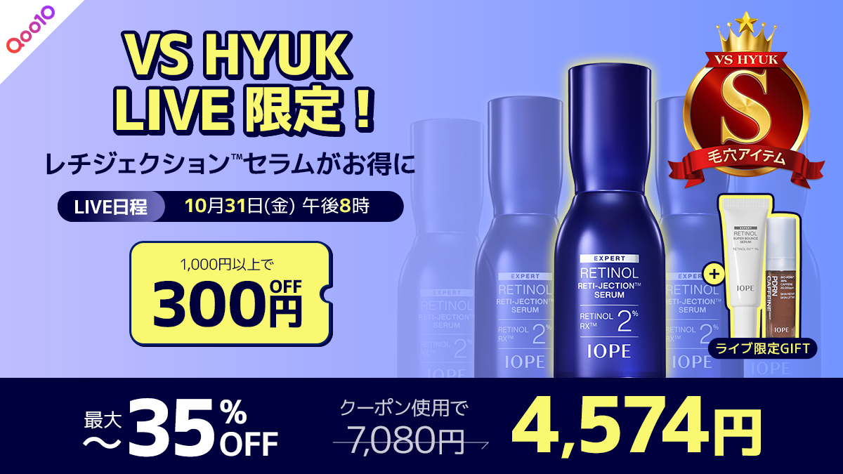 amorepacific_official on X