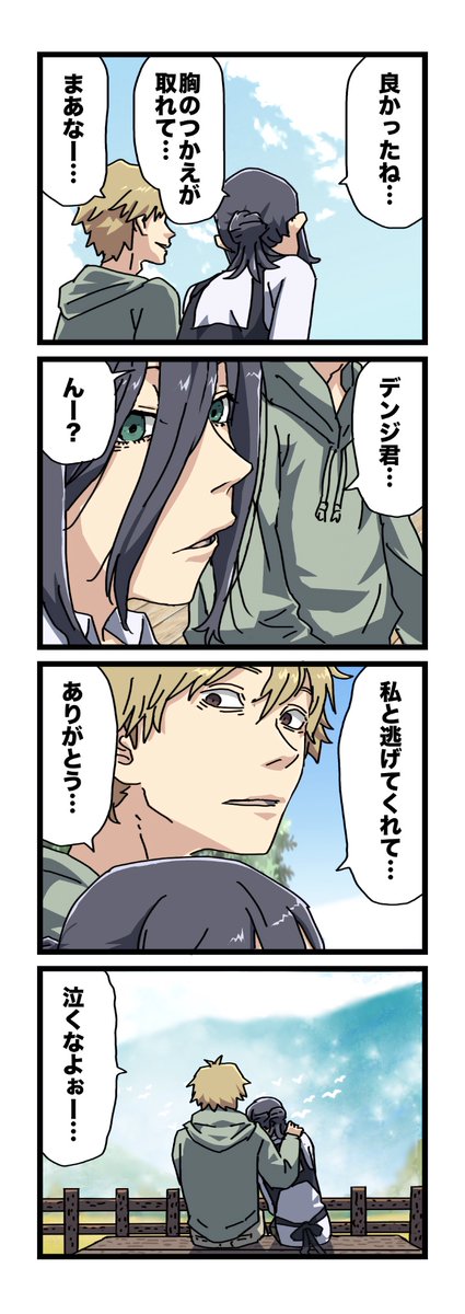 にょろさん にょろにょろ (@nyorotasan) / Posts / X