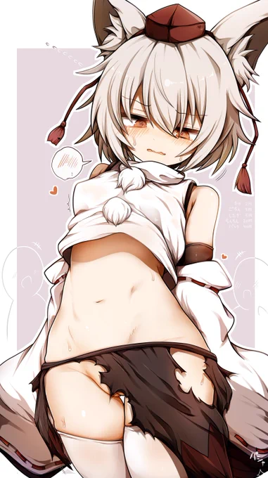 犬走椛チャン