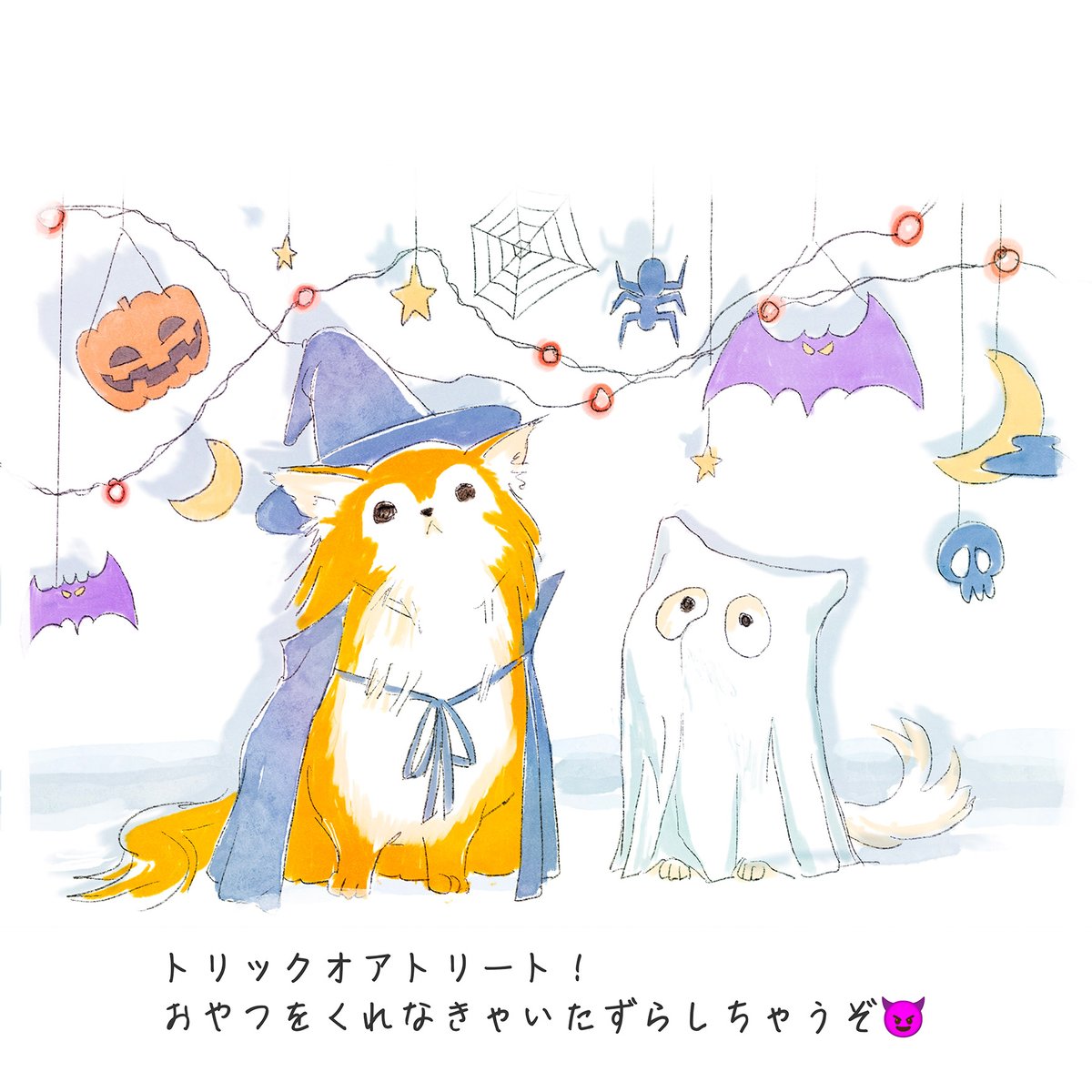 トリックオアトリート！
おやつをくれなきゃいたずらしちゃうぞ😈

#dogfam #こめ #むぎ #ハロウィン