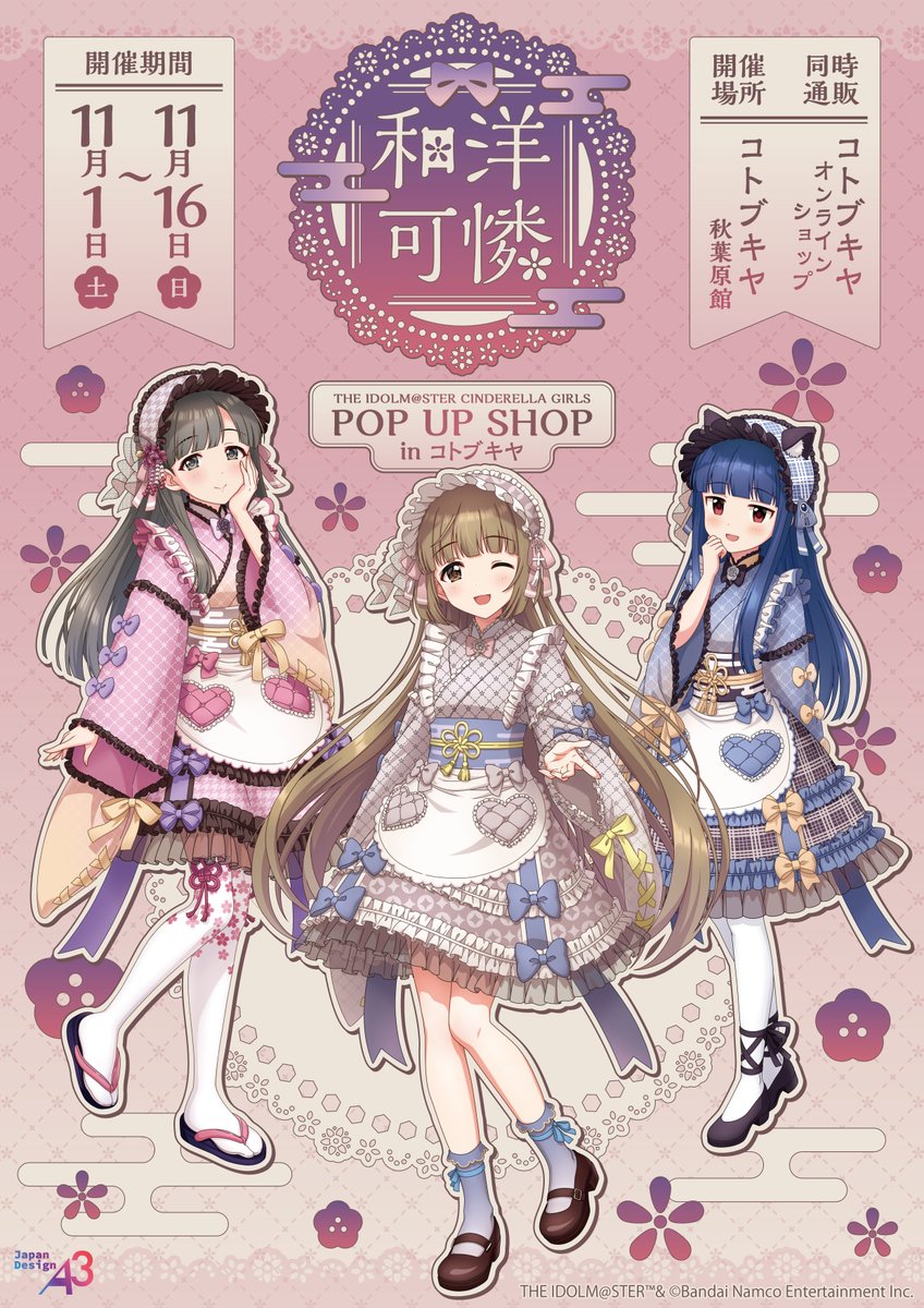 のーるす@はつレス2-つ16/コミティア154【ぬ09b】 (@ykmksmfln