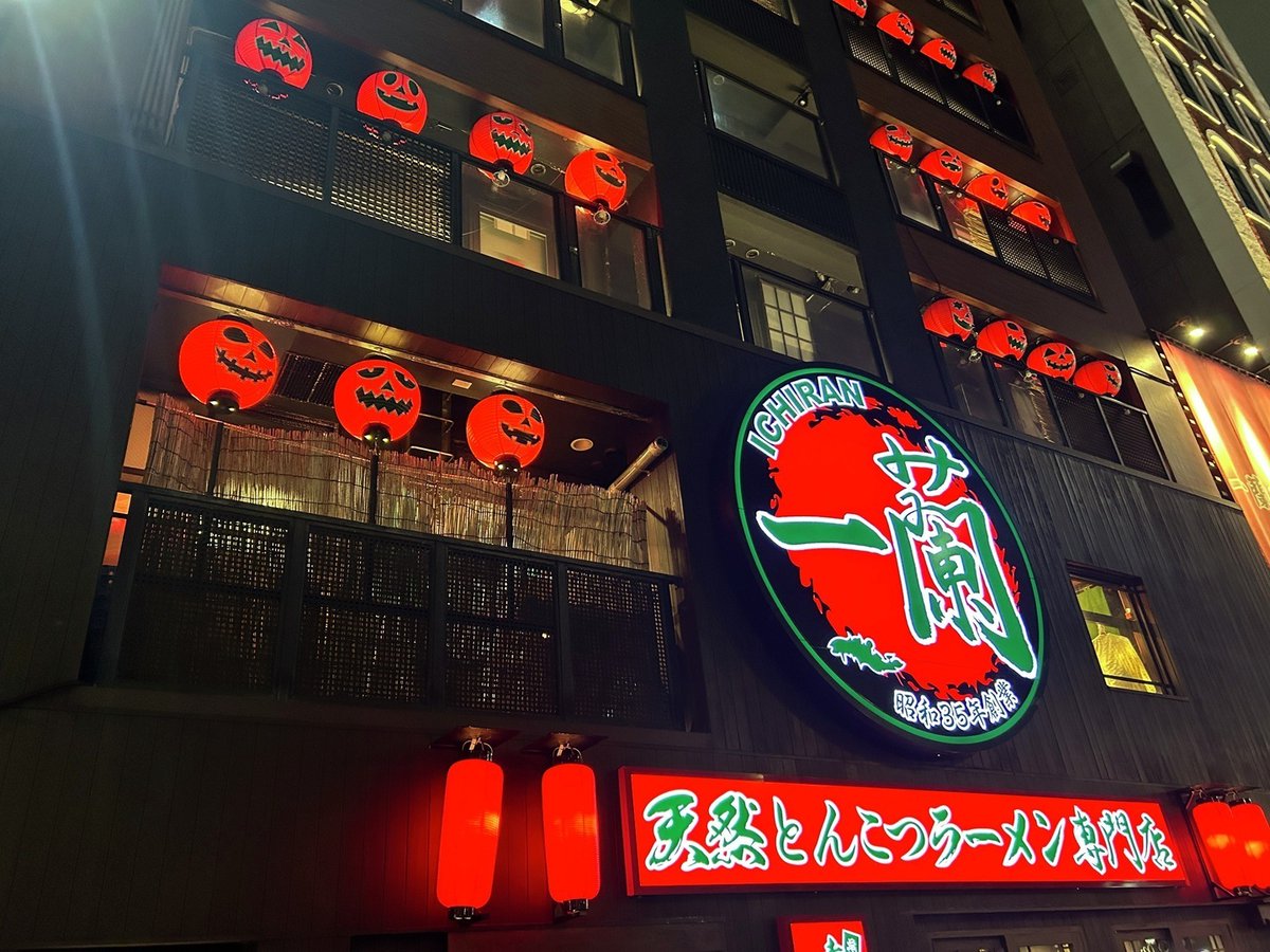 Happy Halloween👻💕