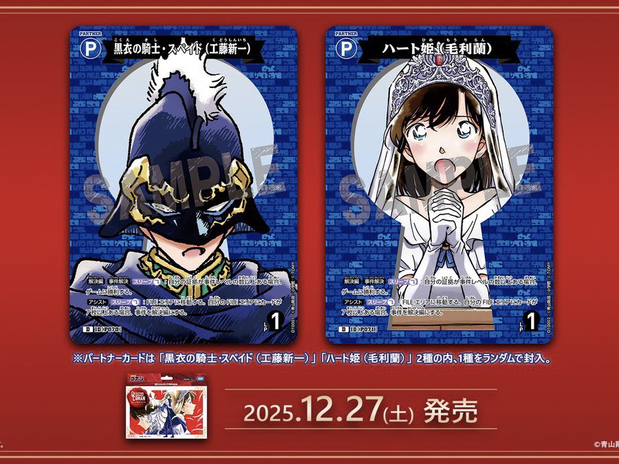 あんぱん刑事 파앙パン on X