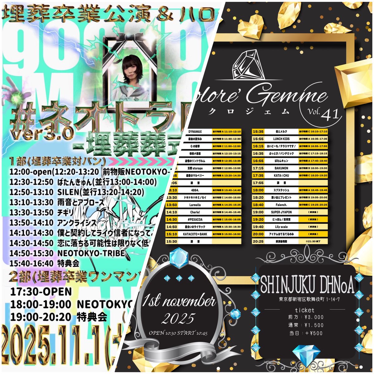 ばたんキュン on X