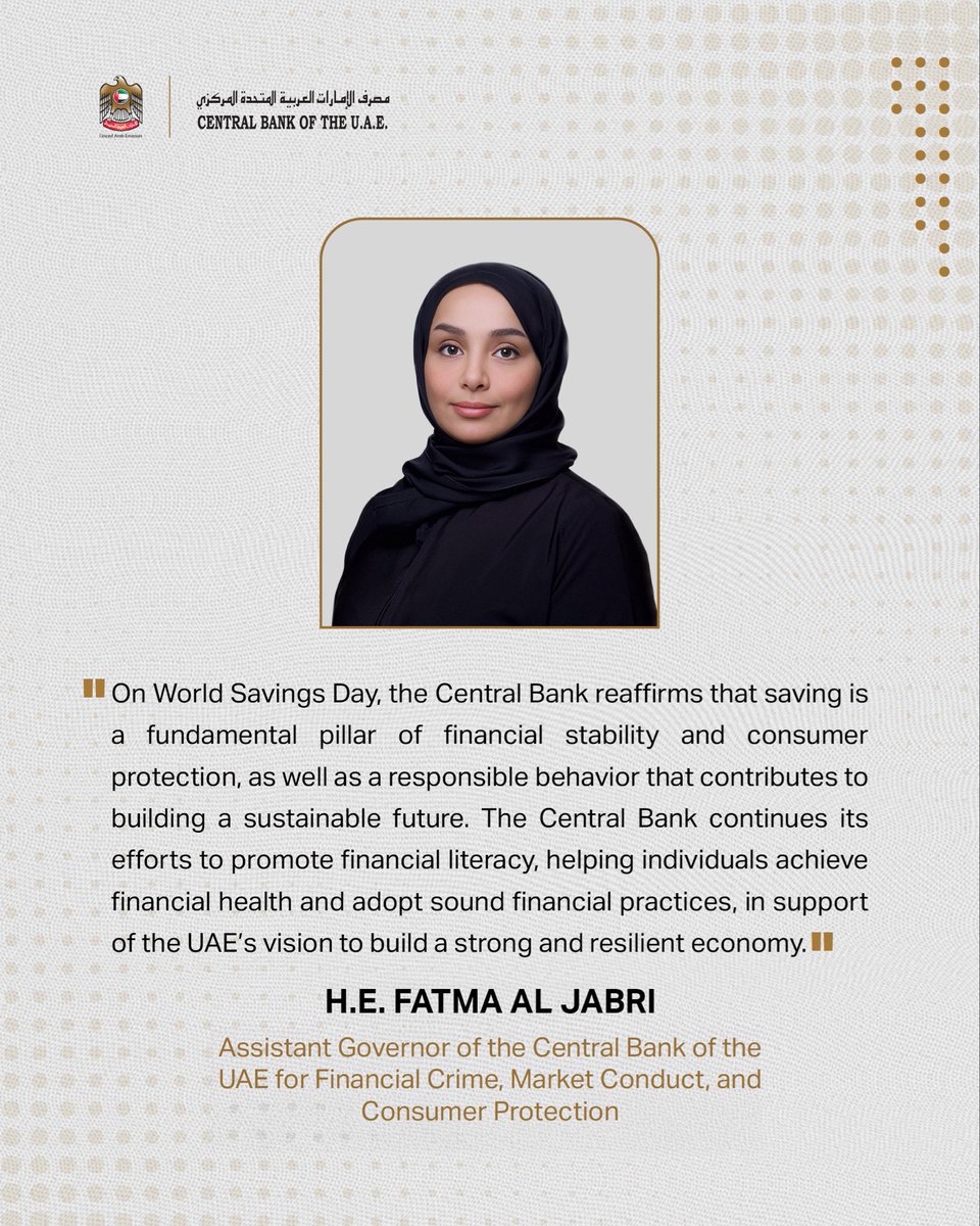 centralbankuae's tweet photo. On #WorldSavingsDay, H.E. Fatma Al Jabri, Assistant Governor of #CentralBankUAE for Financial Crime, Market Conduct, and Consumer Protection, affirmed that the Central Bank continues its efforts to promote financial literacy and empower individuals to adopt sound financial practices, in line with the UAE’s vision of building a strong and resilient economy.