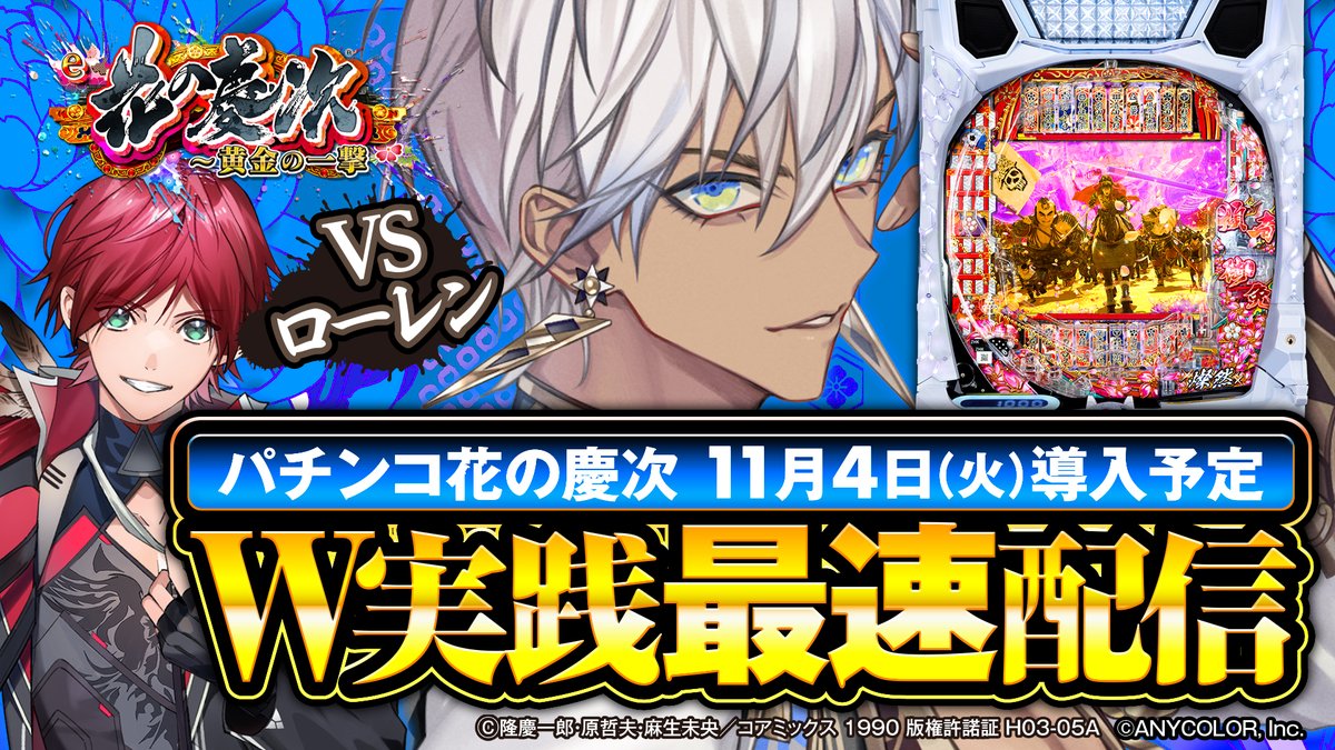 ゼニス 暁 アカツキ AKS-69UL 早い者勝ち‼️ ゼニス 暁 アカツキ AKS-69UL 早い者勝ち‼️ - メルカリ