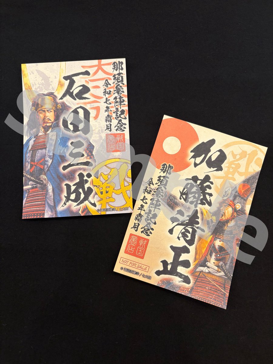 戦国武将シリーズ 戦国武将 ARMOR SERIES | 玩具・フィギュア 企画