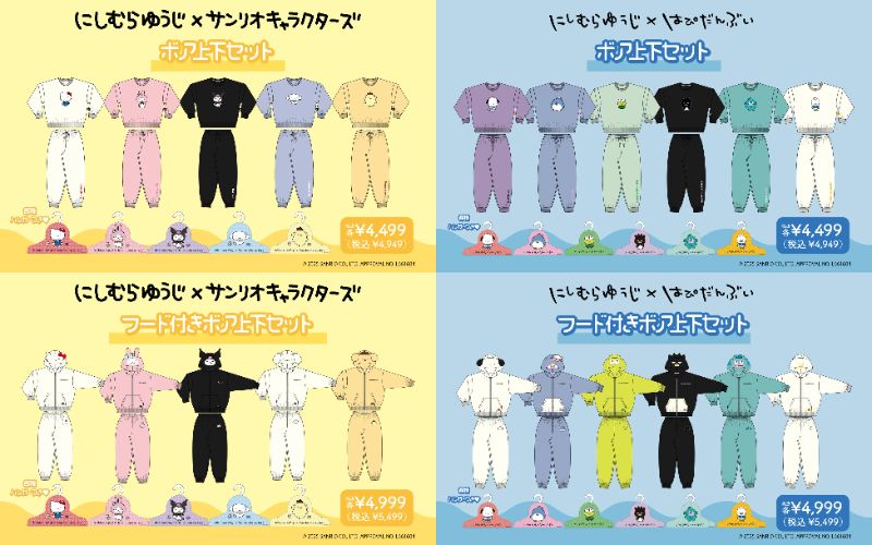 ⚠️まもなく発売開始⏰📣／ ドン・キホーテ＆アピタ限定🐧✨ にしむら