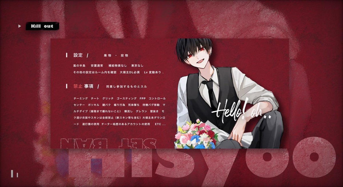 ひしょお🌟 【 ジャックナイフ 】 tweet media