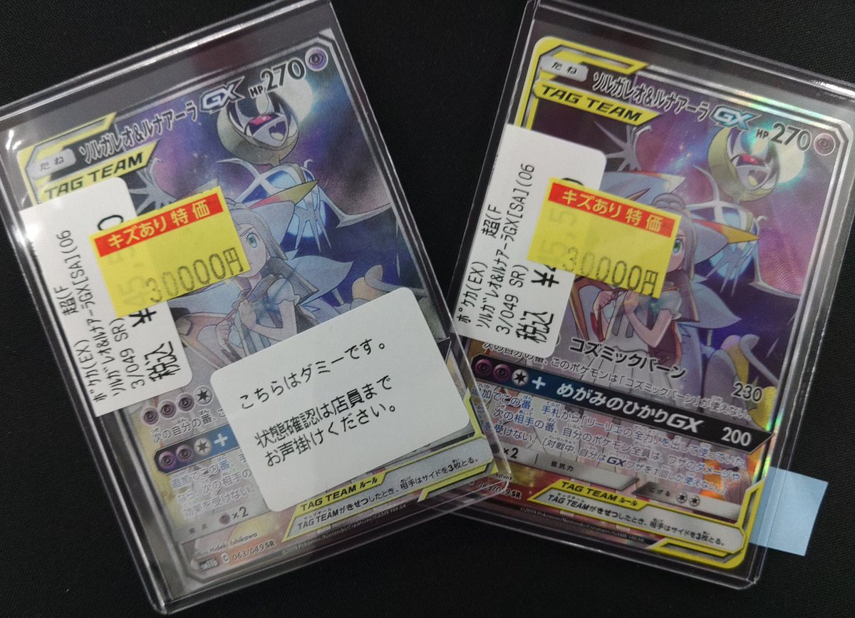 ホ&ト　パパ　【プロフィール必読】  1/4 バトロコミニ前橋荒牧店/アルバイト募集中 on X