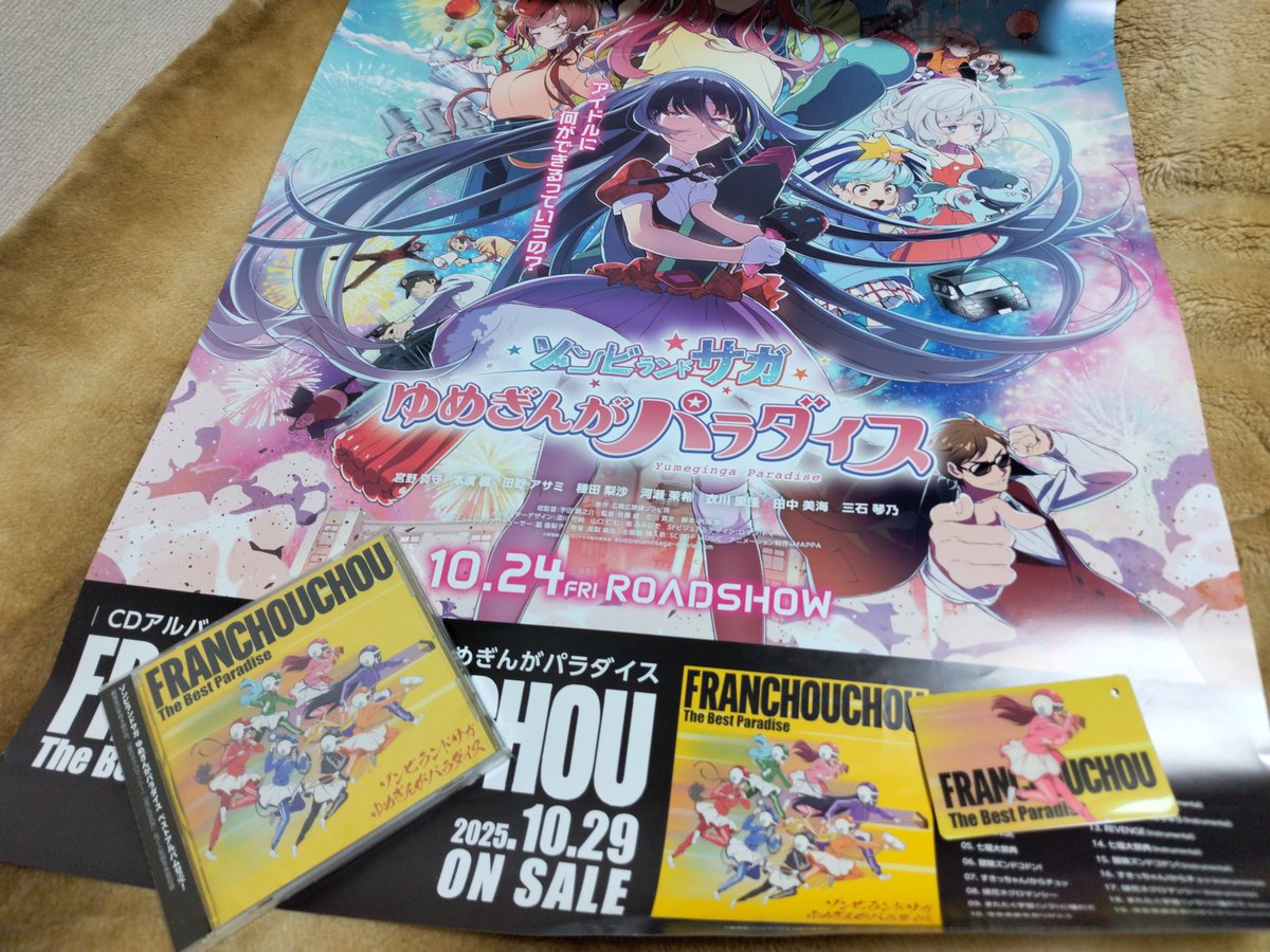 葉祥明 ★パラダイスソング 葉祥明 ☆パラダイスソング Paradise - YouTube