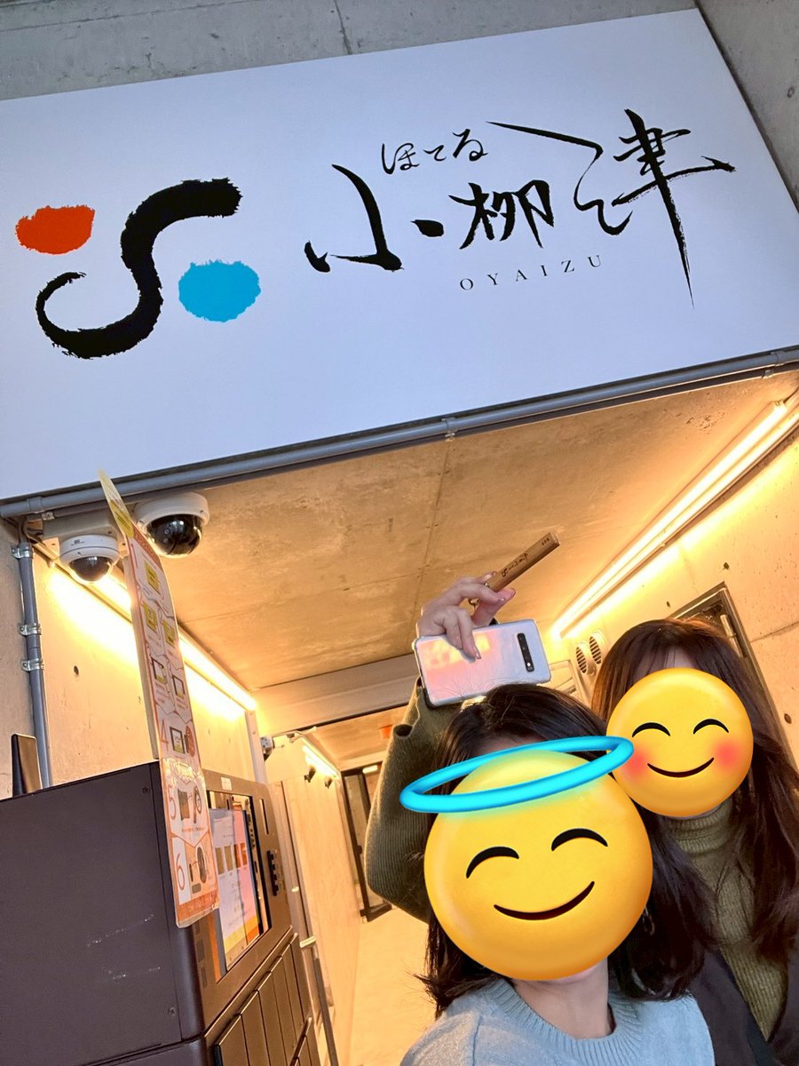 marooooon_m's tweet photo. 初岡崎！！！！
お友達との聖地巡りが
メッッッチャくちゃ楽しすぎた！
本当にありがとう！！！！
岡崎！！！！
また行く！！！

#東海オンエア
#ほておや
#聖地巡り https://t.co/K4Bqdwwamd