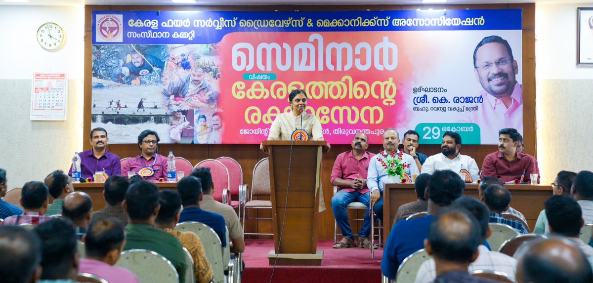 B SANDHYA tweet media