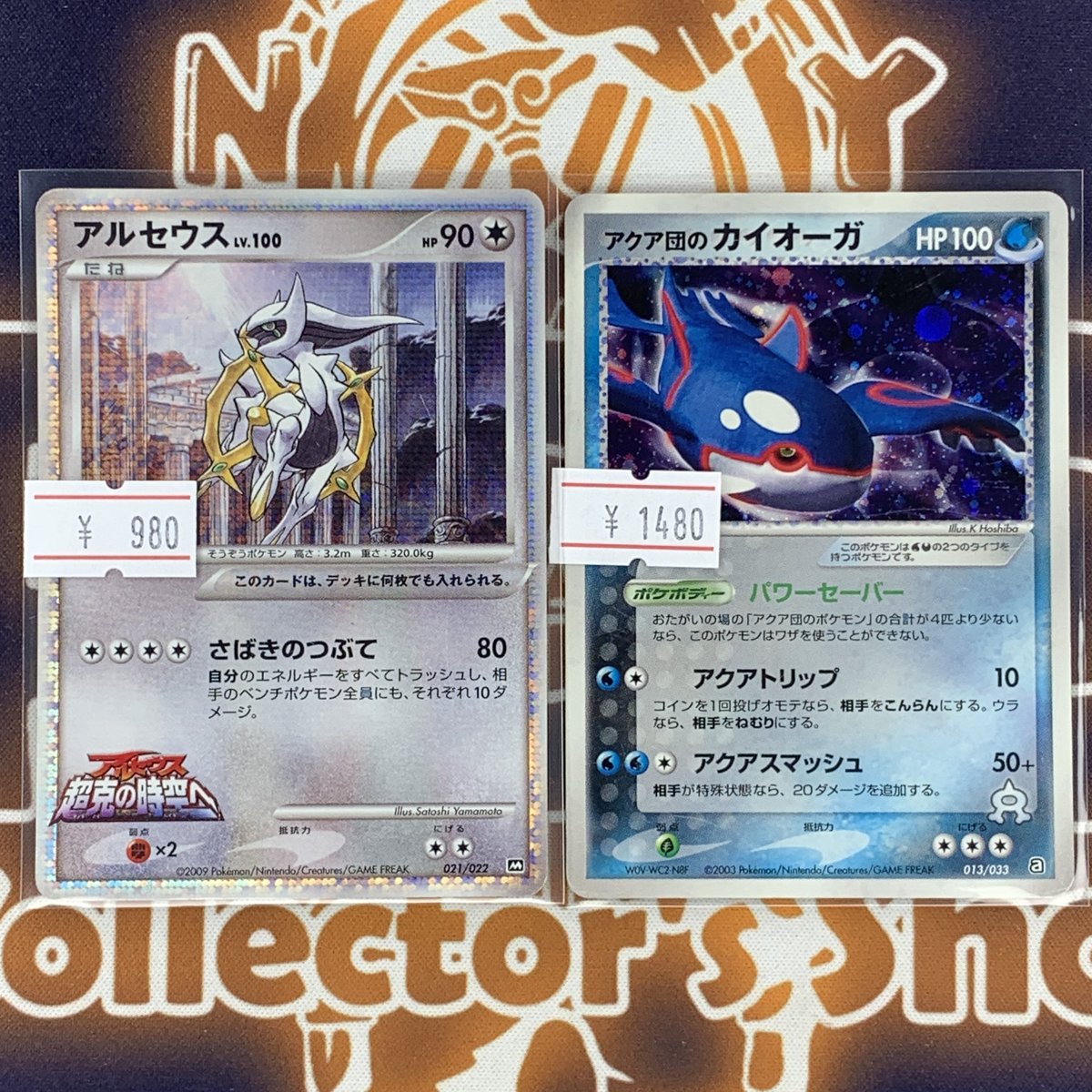 【AR のみ300枚】レアコイル、ヘルガー、スリープ、Nのレシラム、コレクレー AR のみ300枚】レアコイル、ヘルガー、スリープ、Nのレシラム、コレクレー