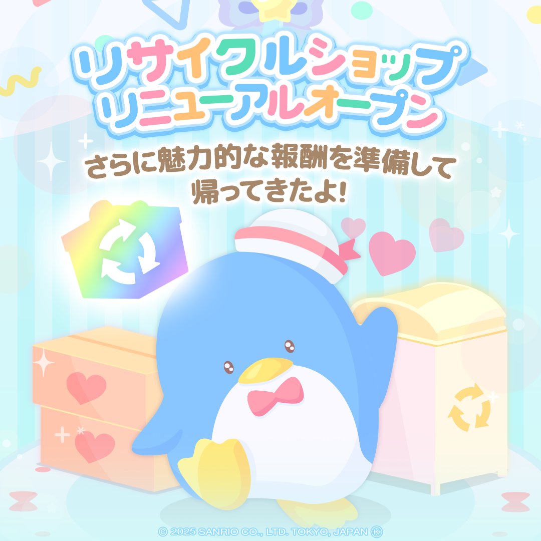 大助くん風♡カスタム ホワイトちゃん さんど on X